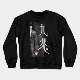 Kuon Crewneck Sweatshirt